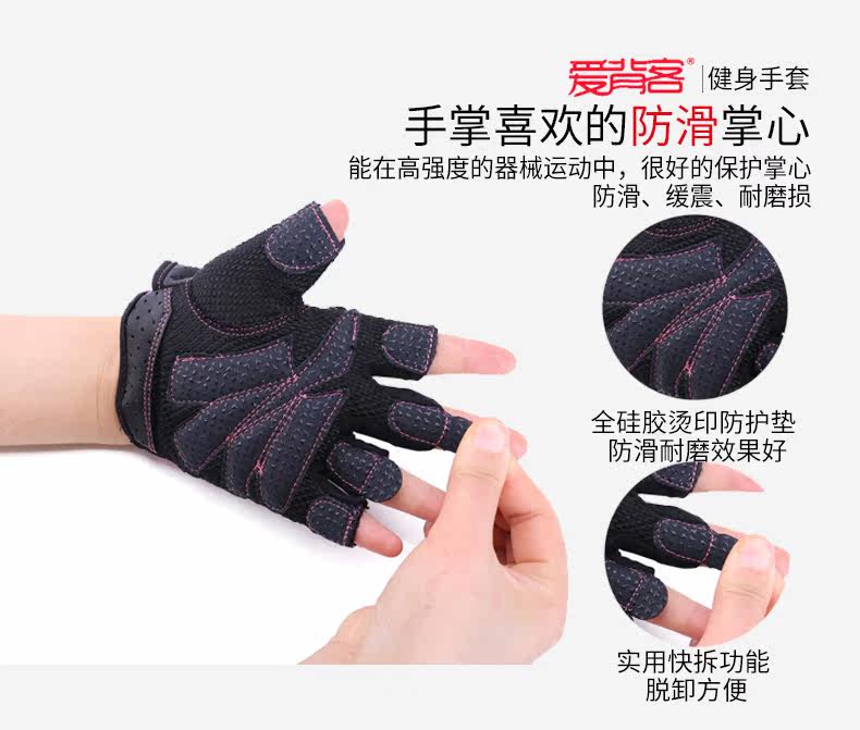 Protection sport - Ref 583691 Image 11