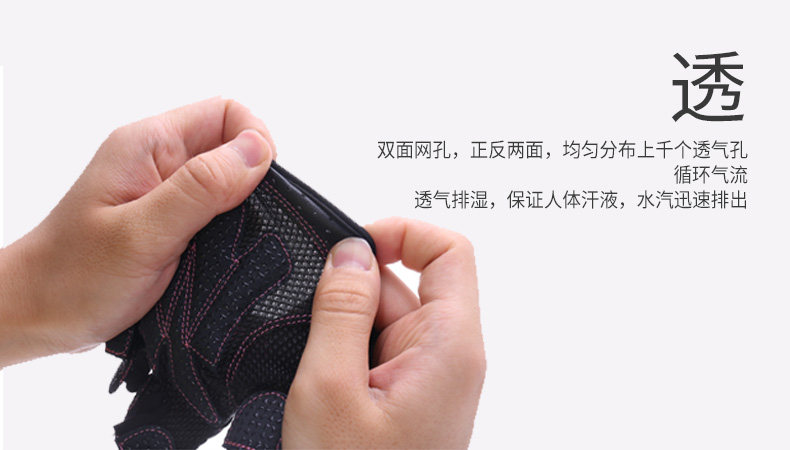 Protection sport - Ref 583691 Image 12