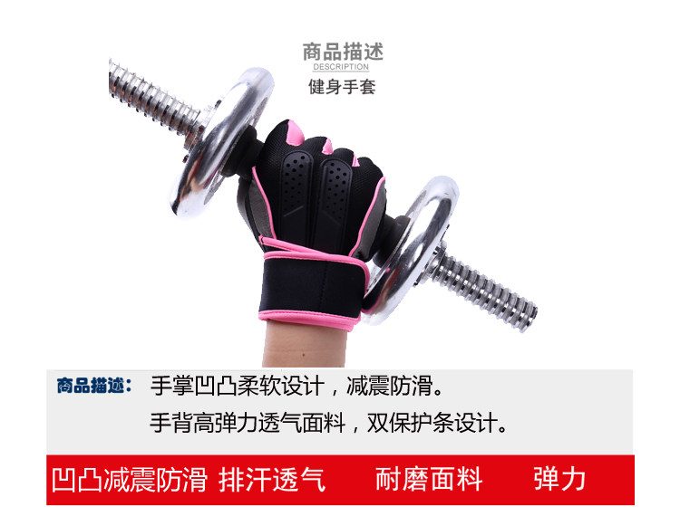 Protection sport - Ref 584367 Image 7