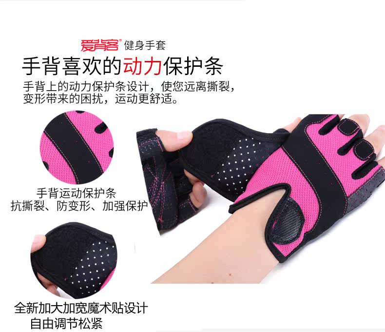 Protection sport - Ref 583691 Image 10