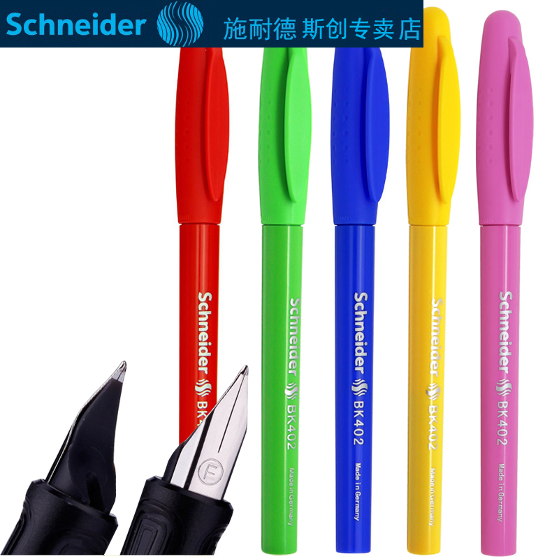 Germany imported Schneider Schneider fountain pen BK402 replaceable ink sac for primary and secondary school students in the third grade for children's female posture practice 0 5mmF tip