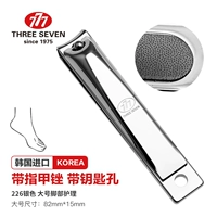 Большая 226 [серебряная] квадратная ручка