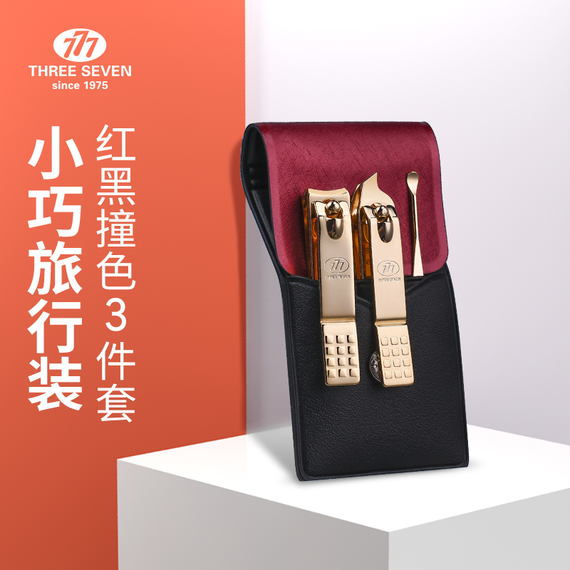 South Korea imported 777 nail clippers set nail clippers ear scoop set bevel nail clippers manicure tools 3 pieces