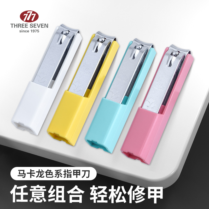 777 nail clippers large nail scissors home portable nail clippers toenails nail file manicure tools