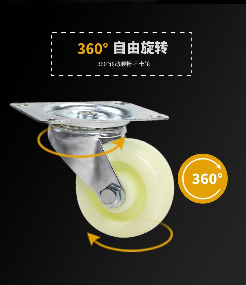 Casters 1 5 inches 2 inches nylon white fat boy fat boy wheel 10000 directional wheel movable wheel universal wear-resistant mute