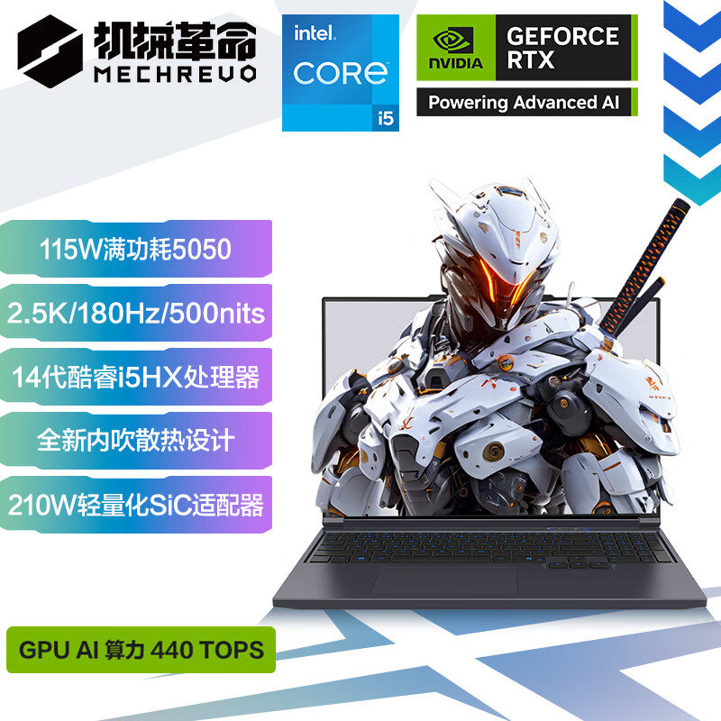 MECHREVO/Механическая революция Aurora Игровой ноутбук Aurora X с 16-дюймовым дисплеем 5060 с одним дисплеем