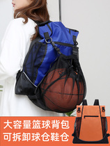 Beam Pocket Basketball Bag Student Professional Basketball Bag Training Bag Large Capacity Multifunction Double Shoulder Bag Sports Cashier Bag