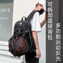 Youth Basketball Backpack Bag Training Equipment Helmet Football Backpack Multifunctional Sports Trendy Student School Bag