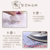 Именная наклейка для детского сада, пластырь, детское одеяло, с вышивкой