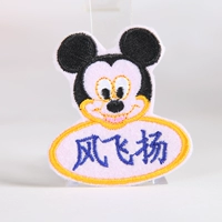 Мичи 6 пакетов