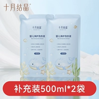 Всего 2 кошачьих [500 мл * 2 пакета]