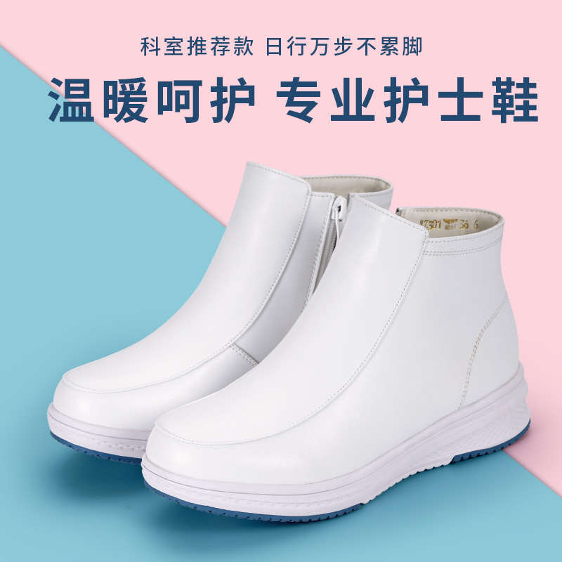 Ti Lian Genuine Leather Nurse Shoes for Women, Autumn and Winter Short Boots, Soft Sole, Fleece-Lined, Warm Cotton Shoes, Non-Slip, Medical-Specific White Boots