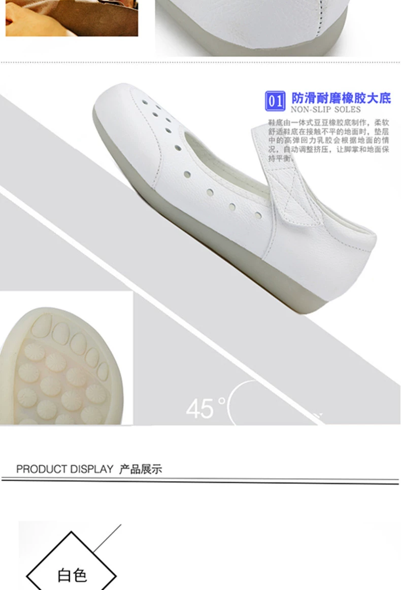 Genuine leather nurse shoes for women with soft soles, breathable and non-tiring, hole-in-the-wall shoes for wide fat feet, non-slip, anti-odor, special medical shoes