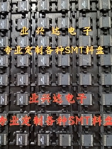 TSSOP20 tray Anti-static tray STM8S003F3P6 burning special TSSOP20(6 6×6 6