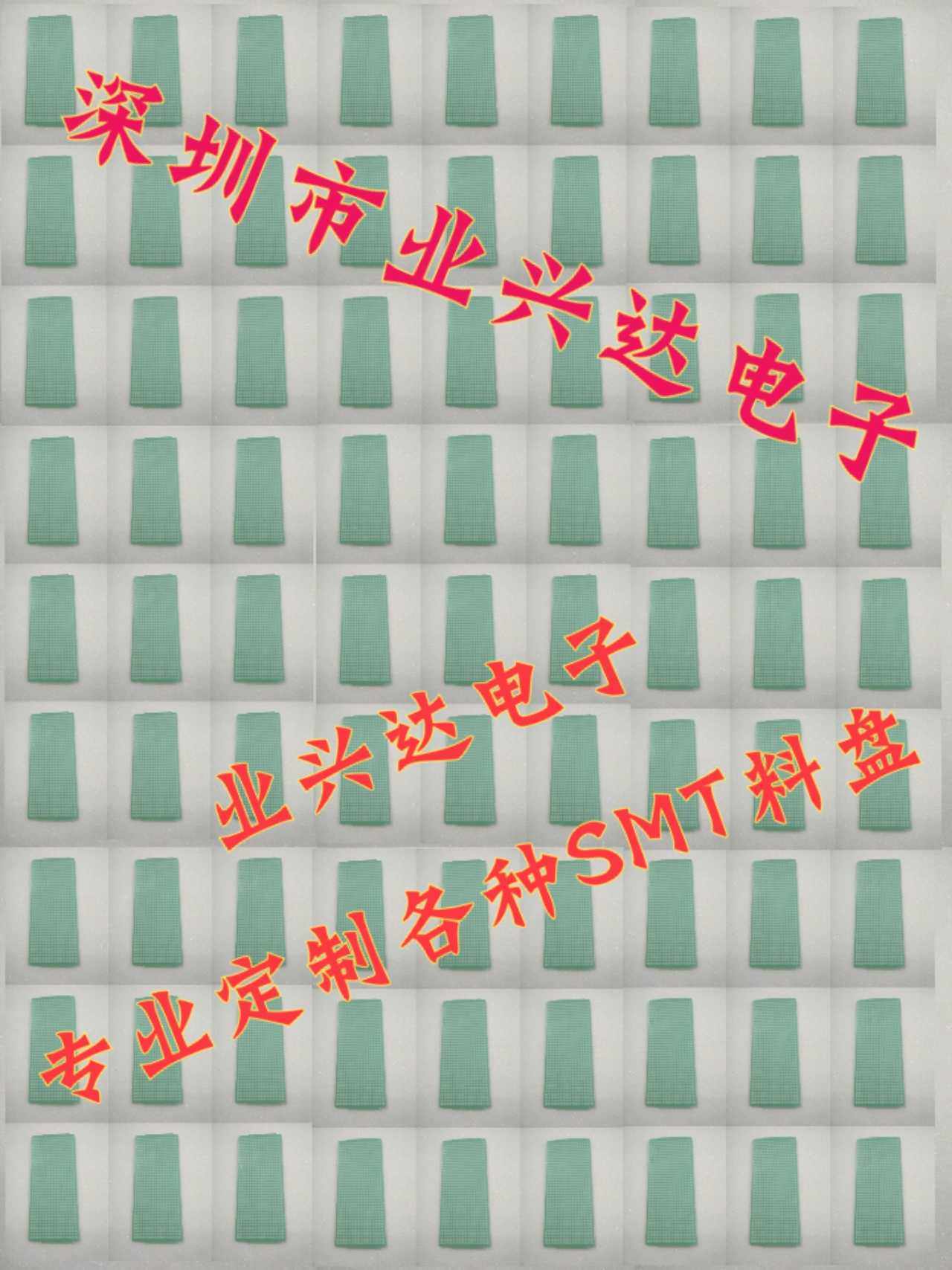 IC material disc patch stock pan sop8 14 16 18 20 24 28 32 32 stock tray SMT material tray