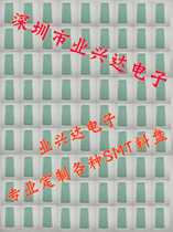 IC material tray patch tray sop8 14 16 18 20 24 28 32 pallet material tray