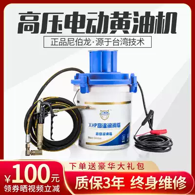 Electric butter gun 24V rechargeable Grease Machine 220V automatic strange hand portable high pressure cream