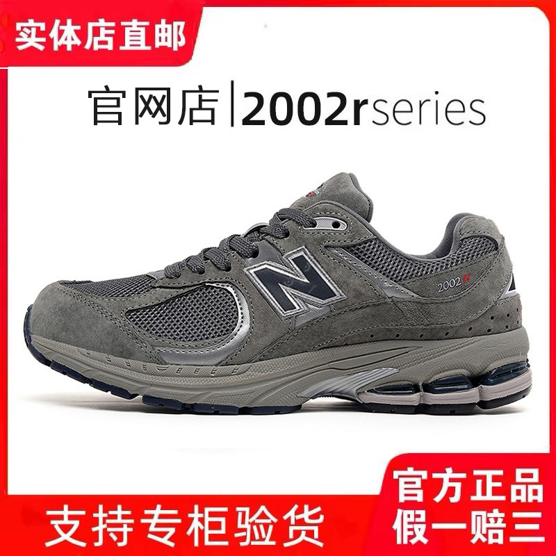Official Genuine Sports Shoes Men's Shoes 2002R Original Gray Women's Shoes 2026 Summer Hot-Selling Casual Running Dad Shoes Official Genuine Sports Shoes Men's Shoes 2002R Original Gray Women's Shoes 2026 Summer Hot-Selling Casual Running Dad Shoes