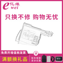 Evian applicable Kyocera TK1113 compact FS-1040 FS-1060DN FS-1020MFP FS-1120MFP FS-102