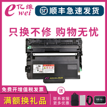 Evian applicable brothers HL-5580D 5585D cartridge hl-5590dn 5595DN printer MFC-8530DN 8535DN 8