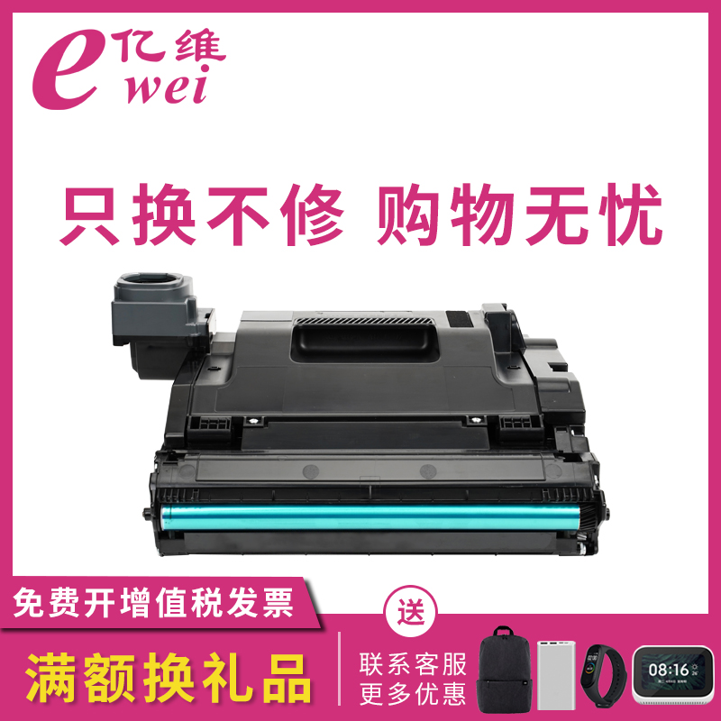 Billion-dimensional applicable HP 109A imaging drum W1109A photosensitive drum assembly NS1020c 1020w NS W1108A NS1020 MFP