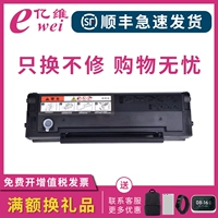 Yimi Lifting PD-213 Хронидный поведение P2206 P2206NW M6202NW M6603NW Лазерный принтер копия