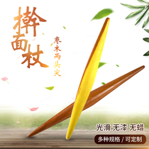 Rolling pin double tip with two ends pointed date wood middle coarse fish belly dumplings dumplings household pointed small water dumplings