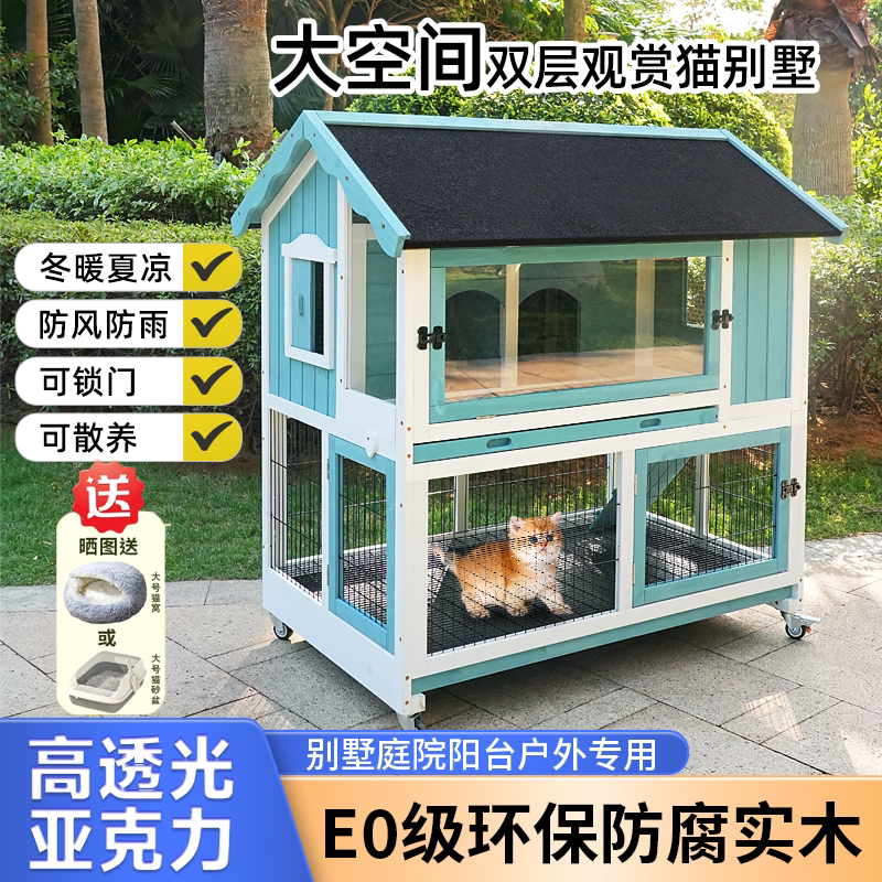 Outdoor Solid Wood High-Quality Decorative Cat Villa Courtyard Cat House Rainproof Sunproof Ventilated Warm Mobile Shelter for Stray Cats