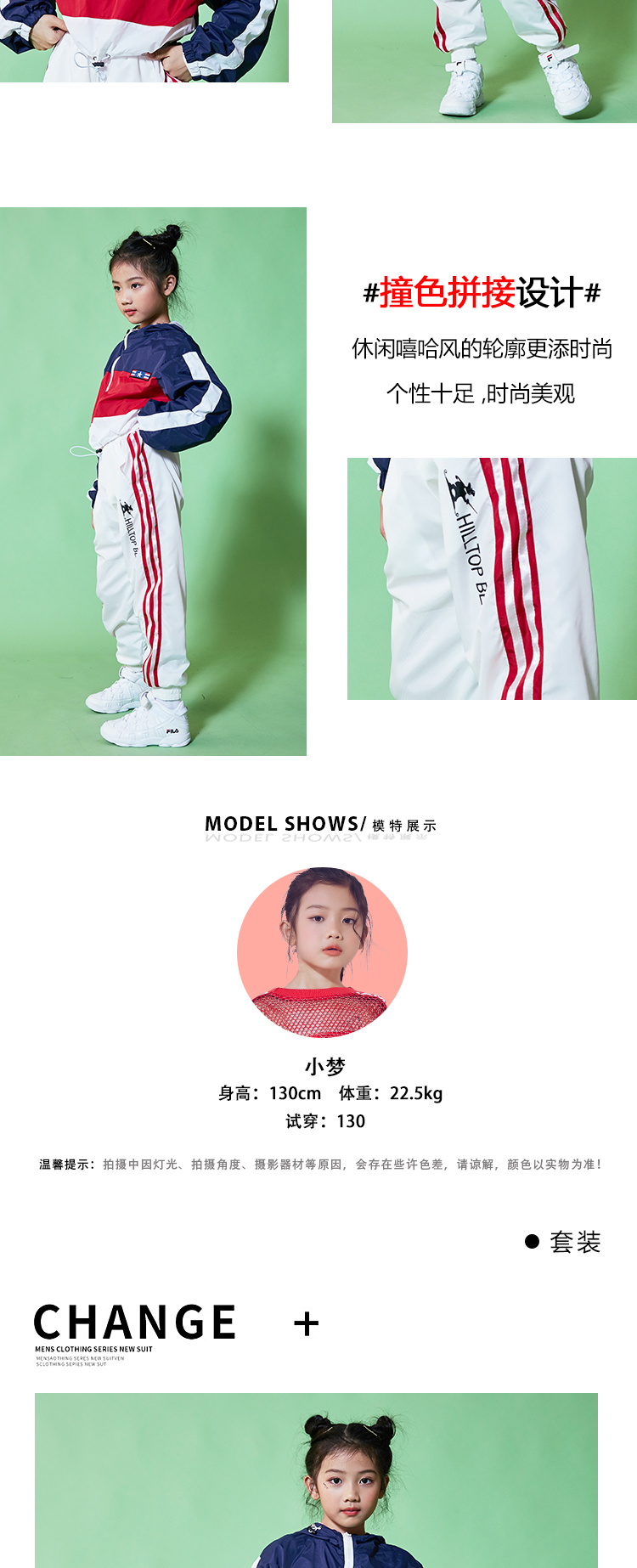 Trang phục khiêu vũ dành cho nữ Street Tide Hip-Hop Hàn Quốc Set Trang phục cho trẻ em Trang phục mùa thu dài tay thời trang cho bé