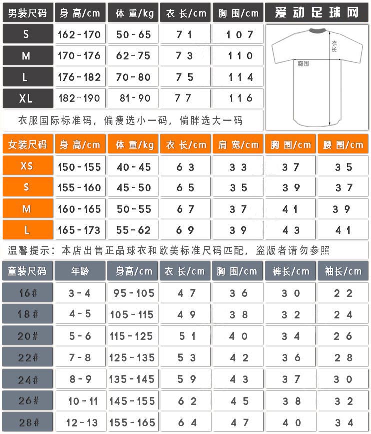survêtement sport - Ref 562579 Image 8
