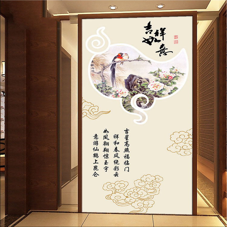 Art Glass Screen Partition Chinese Style Genguan Engraving Crafts Elegant Style Auspicious Ruyi Cloud