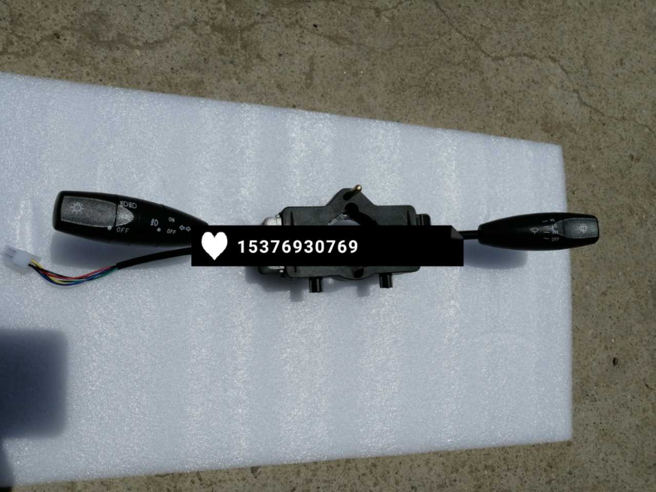 Thunder Army Electric Car Combo Switch Wipers Switch Headlights Switch Lamp Switch