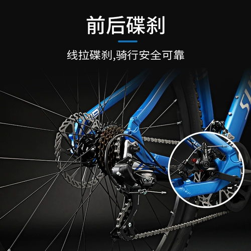 Металлический горный велосипед с дисковыми тормозами для взрослых