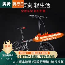 SAVA SAVA ultra-light carbon fiber folding bicycle 20 inch Shimano dual oil disc brake variable speed cycling Z1