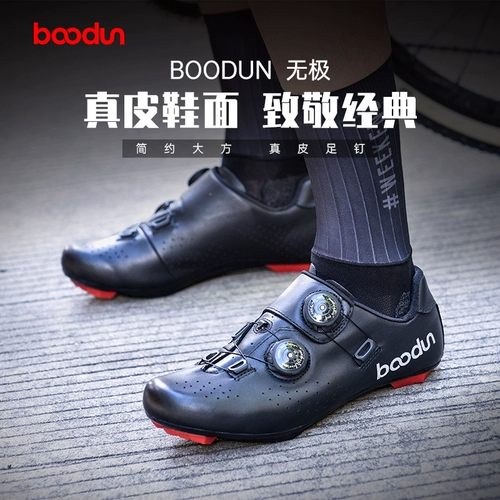 Шоссейный дорожный велосипед, замок, спортивная обувь, велосипедная обувь, туфли, из натуральной кожи