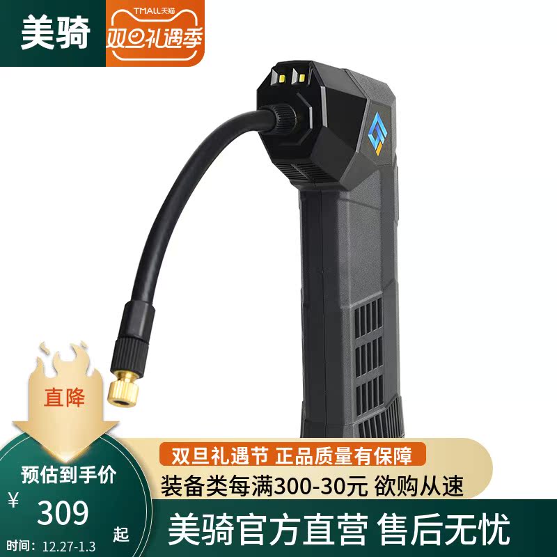 Jin Yuan car inflatable pump portable handheld pump electric locomotive bicycle tire car inflatable treasure