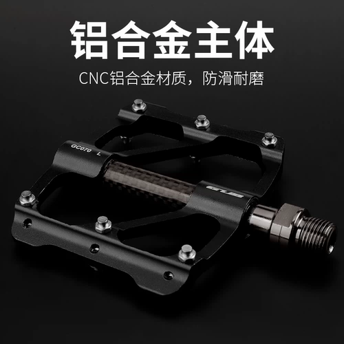 Горный шоссейный дорожный велосипед, педаль, велосипедная каретка из углеродного волокна, металлический нескользящий подшипник, алюминиевый сплав