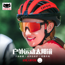 Cats eye riding glasses female professional polarized color changing bicycle road mountain bike sports windproof sand glasses male