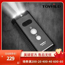 TOWILD Tsuano bicycle headlight riding strong flashlight USB charging headlight mountain bike riding equipment