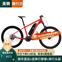 Speed PESU E-Bike White Shark Intelligent mid-torque electric assisted bicycle road riding mountain bike