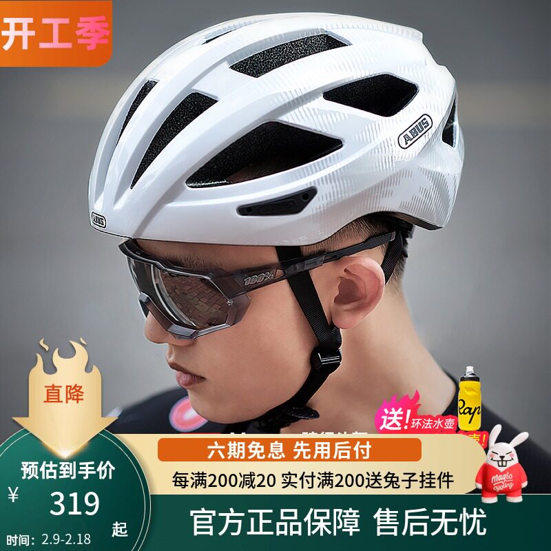 German ABUS cycling helmet Entry-level lightweight pneumatic all-in-one form road mountain bike safety helmet