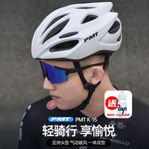 21 New PMT bicycle helmet K15 mountain road pneumatic integrated lightweight leisure cap forming riding helmet