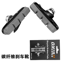 Тормоз из углеродного волокна, сапоги