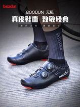 boodun road bike lock shoes breathable leather riding shoes mens booster shoes bicycle women