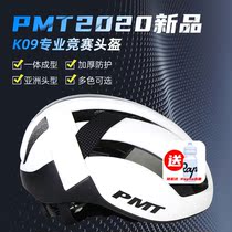 PMT cycling helmet K09 mountain road bike equipment integrated commuter breathable helmet
