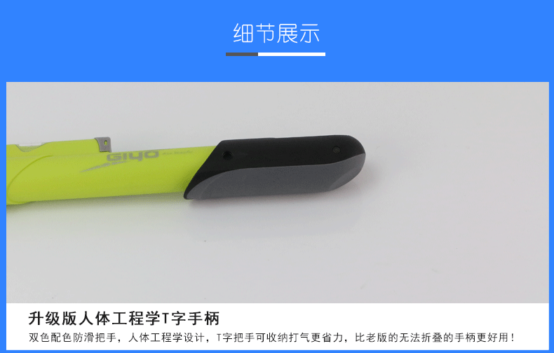 Pompe à vélo GIYO - Ref 2387451 Image 9