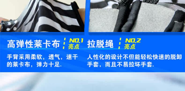 Gants pour vélo mixte QEPAE - Ref 2239916 Image 12