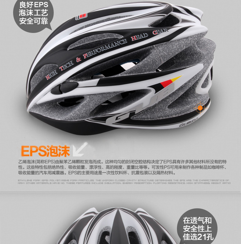 Casque cycliste - Ref 2248919 Image 10