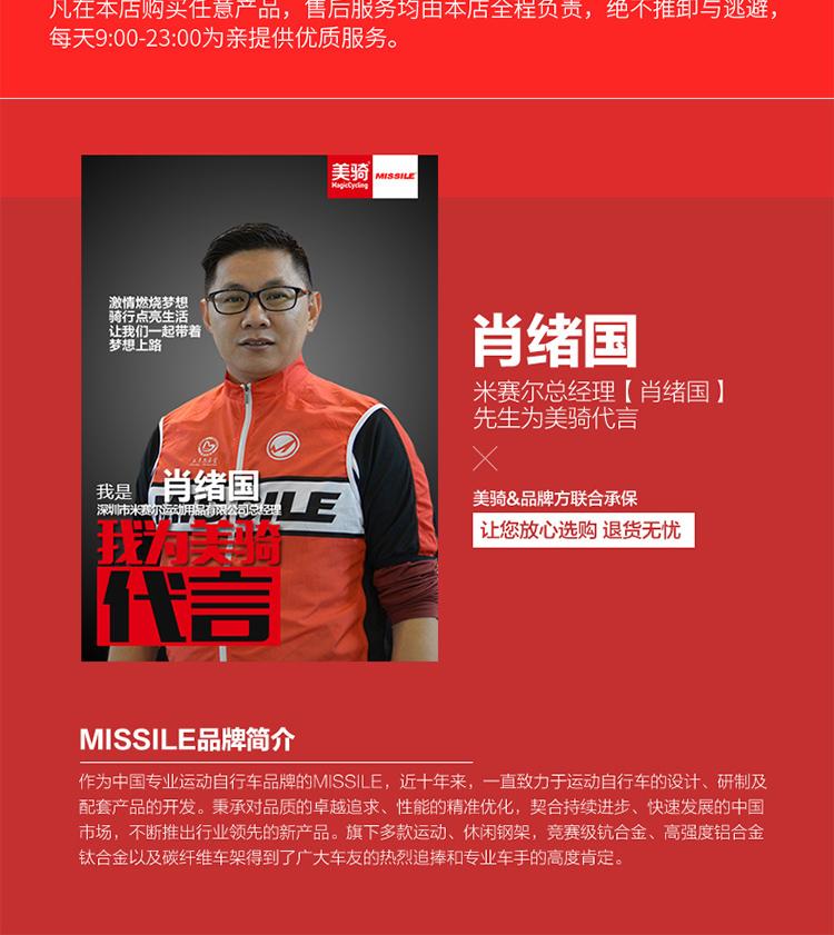 破风5000详情_15.jpg