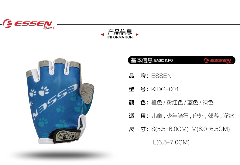 Gants de cyclisme enfant ESSEN SPORT - Ref 2252627 Image 18
